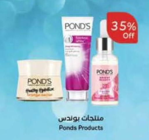 available at Hyper Panda in KSA, Saudi Arabia, Saudi - Tabuk