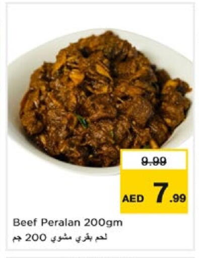 available at Nesto Hypermarket in UAE - Dubai