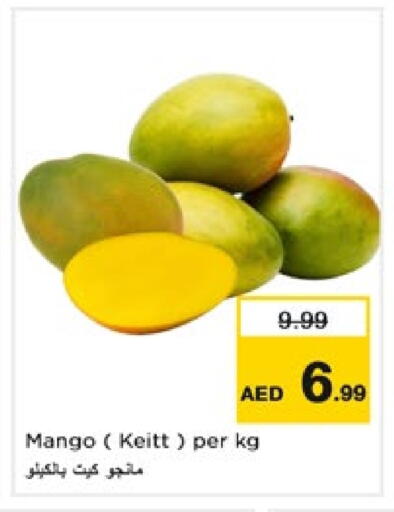 available at Nesto Hypermarket in UAE - Dubai