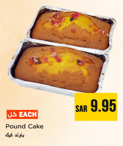 available at Nesto in KSA, Saudi Arabia, Saudi - Al Khobar