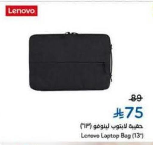 Laptop Bag available at Hyper Panda in KSA, Saudi Arabia, Saudi - Buraidah