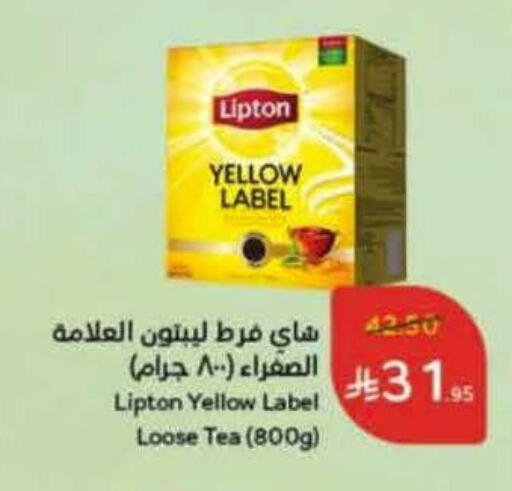 available at Hyper Panda in KSA, Saudi Arabia, Saudi - Tabuk