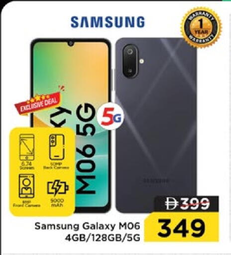 SAMSUNG available at Nesto Hypermarket in UAE - Dubai