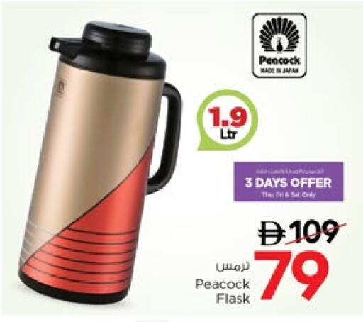 available at Nesto Hypermarket in UAE - Dubai