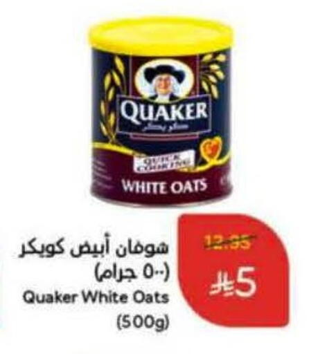 available at Hyper Panda in KSA, Saudi Arabia, Saudi - Tabuk