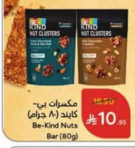 available at Hyper Panda in KSA, Saudi Arabia, Saudi - Tabuk