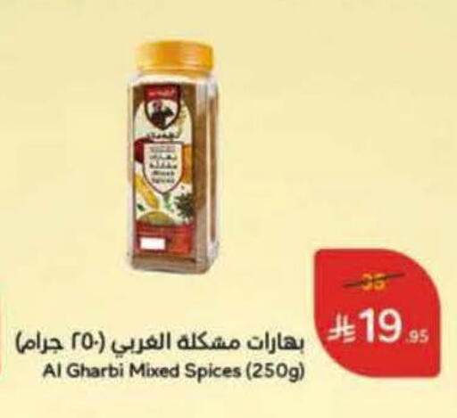available at Hyper Panda in KSA, Saudi Arabia, Saudi - Tabuk