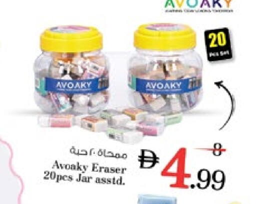available at Nesto Hypermarket in UAE - Dubai