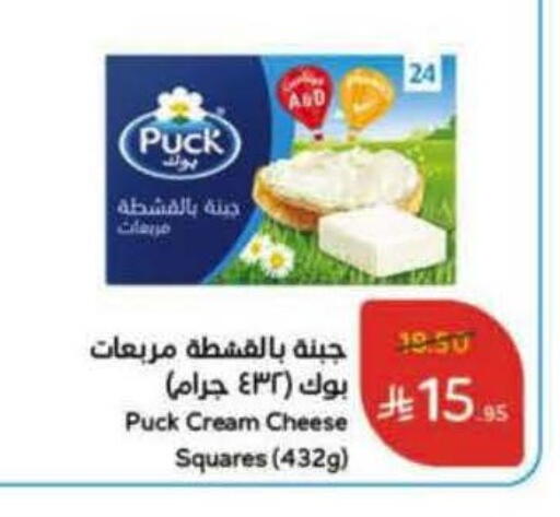available at Hyper Panda in KSA, Saudi Arabia, Saudi - Tabuk