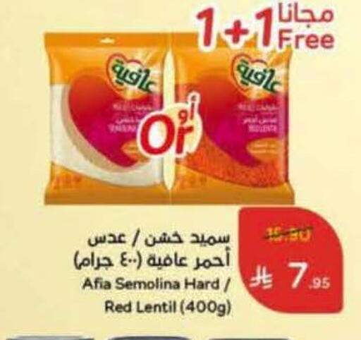 available at Hyper Panda in KSA, Saudi Arabia, Saudi - Tabuk