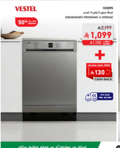 VESTEL Dishwasher available at SACO in KSA, Saudi Arabia, Saudi - Abha