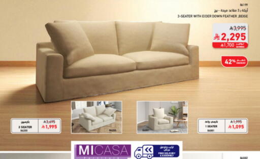 available at SACO in KSA, Saudi Arabia, Saudi - Al Khobar