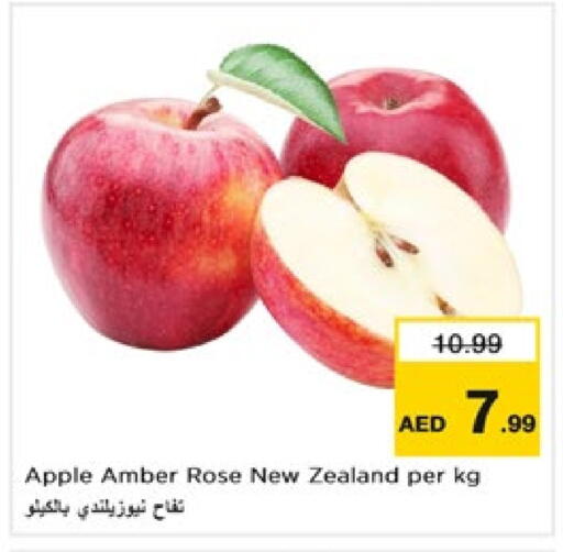 available at Nesto Hypermarket in UAE - Dubai