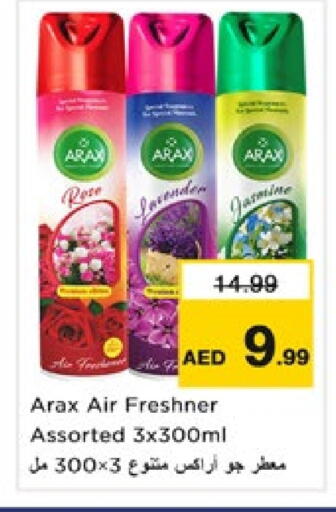 available at Nesto Hypermarket in UAE - Dubai