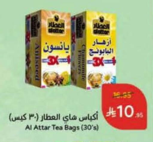 available at Hyper Panda in KSA, Saudi Arabia, Saudi - Tabuk