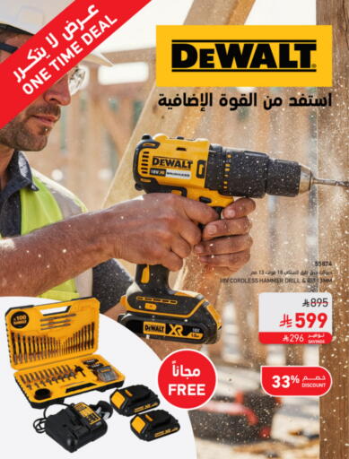 available at SACO in KSA, Saudi Arabia, Saudi - Tabuk