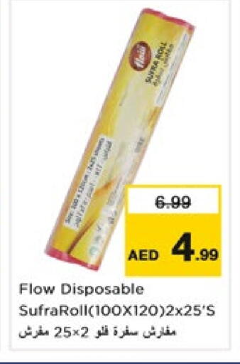 available at Nesto Hypermarket in UAE - Dubai