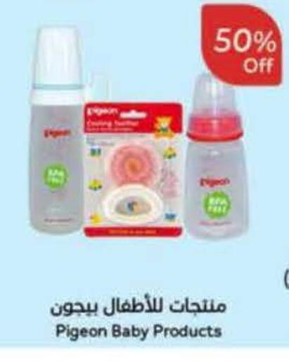 available at Hyper Panda in KSA, Saudi Arabia, Saudi - Al Khobar