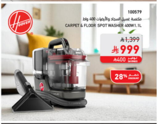 available at SACO in KSA, Saudi Arabia, Saudi - Tabuk