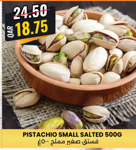 available at أنصار جاليري in قطر - الشحانية