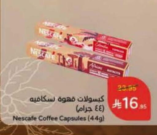 NESCAFE Coffee available at Hyper Panda in KSA, Saudi Arabia, Saudi - Al Khobar