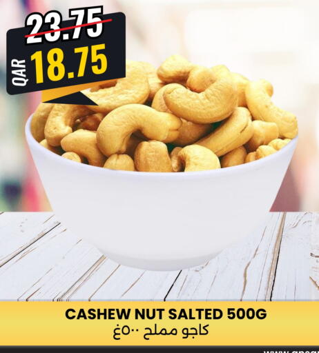 available at أنصار جاليري in قطر - الشحانية