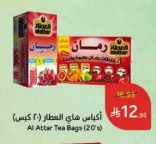 available at Hyper Panda in KSA, Saudi Arabia, Saudi - Tabuk