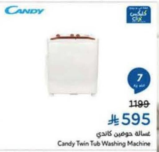 Washing Machine available at Hyper Panda in KSA, Saudi Arabia, Saudi - Tabuk