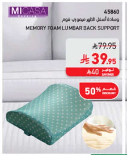 available at SACO in KSA, Saudi Arabia, Saudi - Tabuk