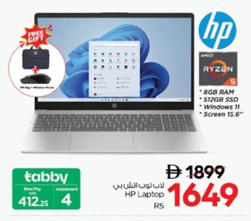 available at Nesto Hypermarket in UAE - Dubai