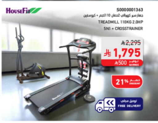 available at SACO in KSA, Saudi Arabia, Saudi - Jeddah