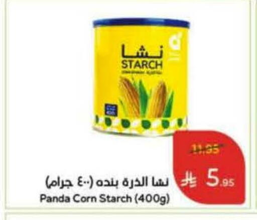 available at هايبر بنده in مملكة العربية السعودية, السعودية, سعودية - جدة