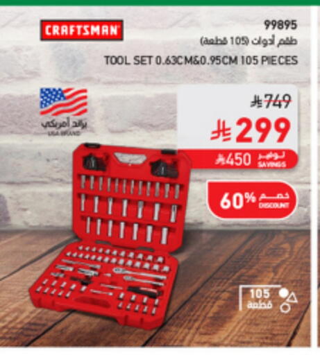available at SACO in KSA, Saudi Arabia, Saudi - Tabuk