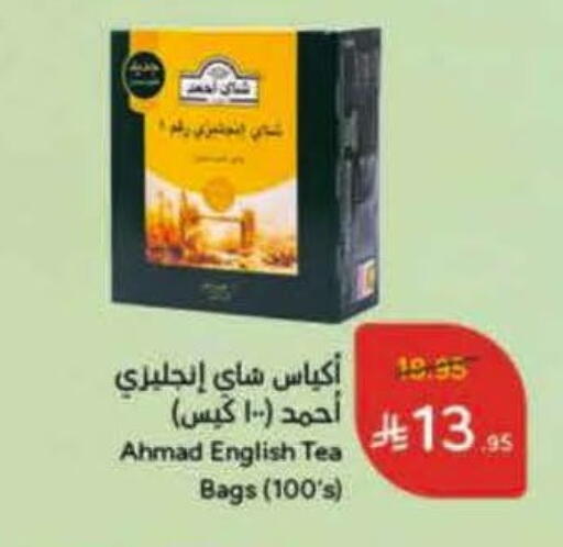 available at Hyper Panda in KSA, Saudi Arabia, Saudi - Tabuk