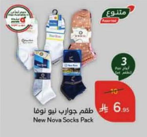available at Hyper Panda in KSA, Saudi Arabia, Saudi - Al Khobar