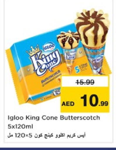 available at Nesto Hypermarket in UAE - Dubai