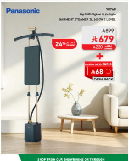 available at SACO in KSA, Saudi Arabia, Saudi - Tabuk