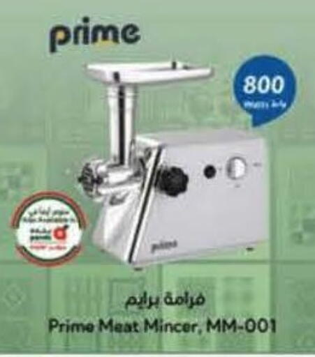 available at Hyper Panda in KSA, Saudi Arabia, Saudi - Al-Kharj