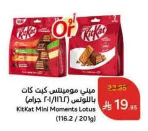available at Hyper Panda in KSA, Saudi Arabia, Saudi - Tabuk