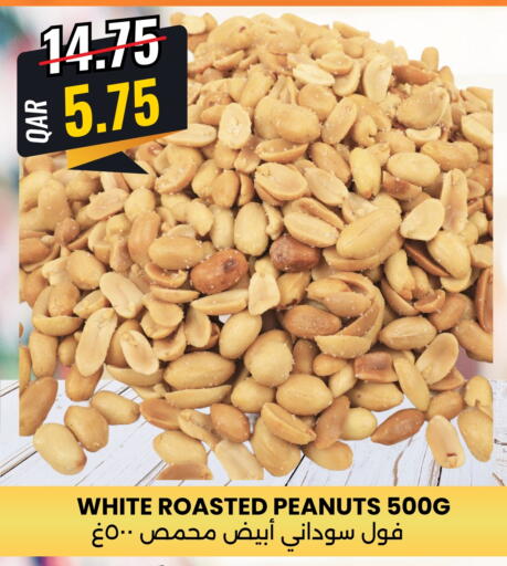 available at أنصار جاليري in قطر - الشحانية