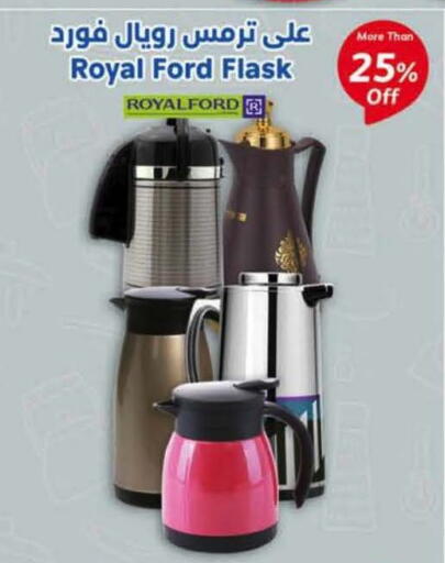 available at Hyper Panda in KSA, Saudi Arabia, Saudi - Tabuk