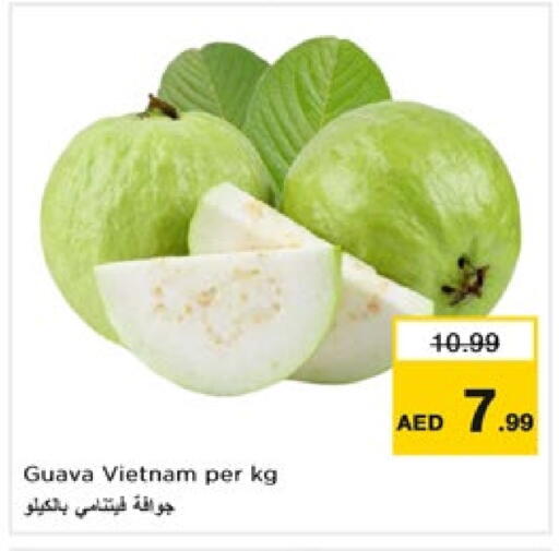 available at Nesto Hypermarket in UAE - Dubai
