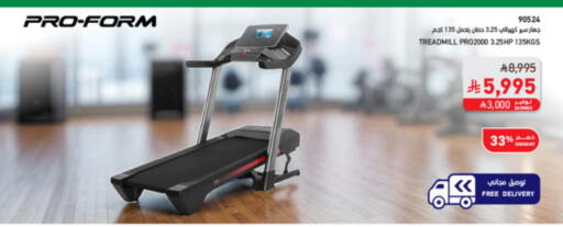 available at SACO in KSA, Saudi Arabia, Saudi - Jeddah