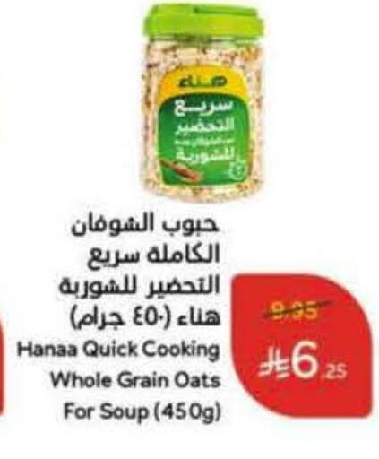 available at Hyper Panda in KSA, Saudi Arabia, Saudi - Tabuk