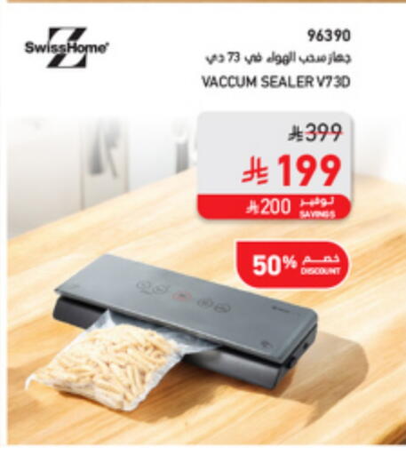 available at SACO in KSA, Saudi Arabia, Saudi - Tabuk
