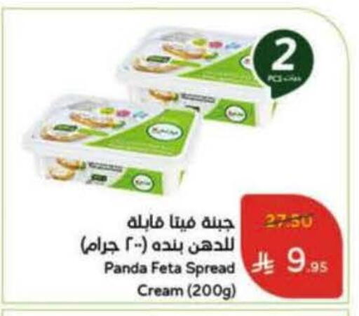 available at هايبر بنده in مملكة العربية السعودية, السعودية, سعودية - جدة