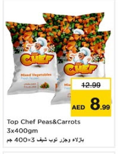 available at Nesto Hypermarket in UAE - Dubai