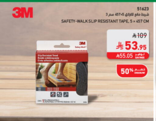 available at SACO in KSA, Saudi Arabia, Saudi - Al-Kharj