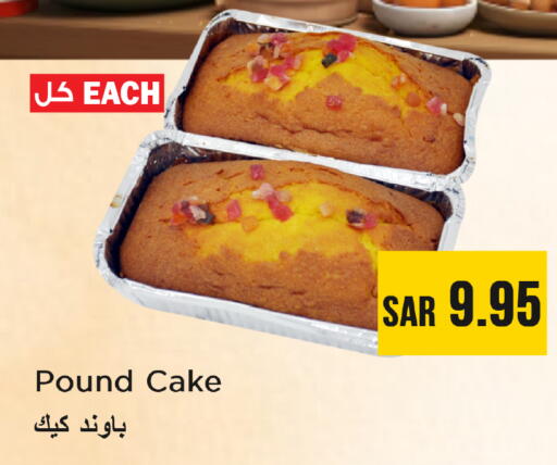 available at Nesto in KSA, Saudi Arabia, Saudi - Al Khobar