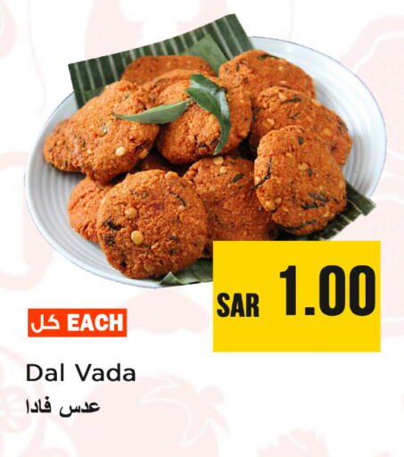 available at Nesto in KSA, Saudi Arabia, Saudi - Al Khobar